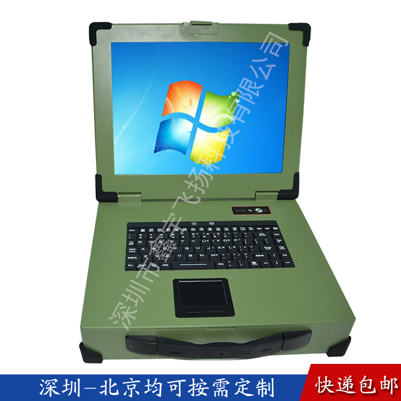 15inch Industrial Portable Keyboard Portable Computer Case Notebook All-In-One Industrial Computer 15inch Industrial Portable Keyboard Portable Computer Case Notebook All-In-One Industrial Computer
