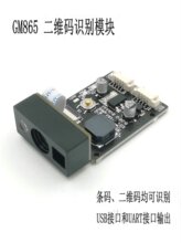 GM865���S�a������Ƕ��ʽ�l�δa�R�e���� ��Ƭ�C�ߴaģ�K