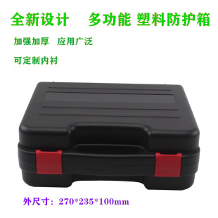 New Product Launch Multifunctional Plastic Packaging Protective Case Suitcase Small Cassette Stove Plastic Box
