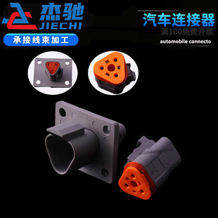 DT���Y���m�ͷ�ˮ��܇�B���� ��ĸ������������� DT04-3P-L012
