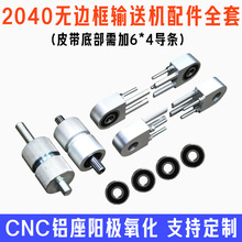 �o߅��ݔ�͙C2040�X��ݔ�͙C�����ȫ�����ӝLͲ�L�S�X��CNC��