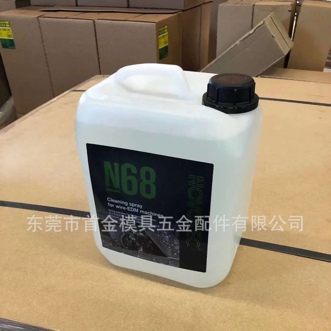 除锈剂，机头清洗剂N68,5L/桶，NOVOTEC正品