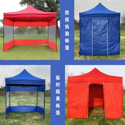 Çadırlar – folding tent
