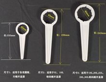 紧盖器10L25升30KG塑料桶盖扳手开桶器打开桶桶盖圆瓶拧盖器密封