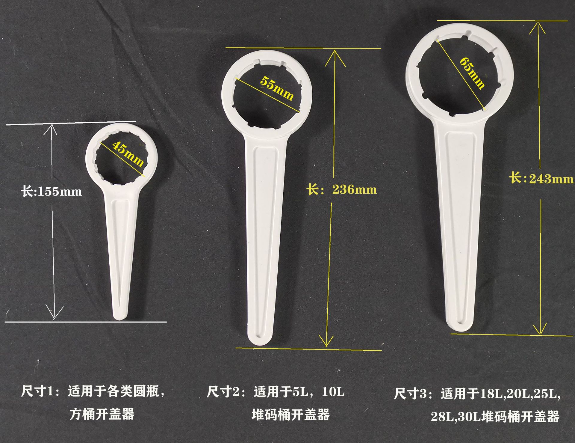 紧盖器10L25升30KG塑料桶盖扳手开桶器打开桶桶盖圆瓶拧盖器密封
