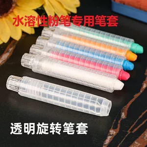笔套跨境彩色颜色可调换教师手套无尘免脏可擦水溶性粉笔手握夹壳