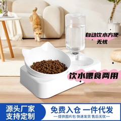 ペット自動給水器猫犬給餌水犬碗猫盆二合一猫犬自動飲用水猫碗用品