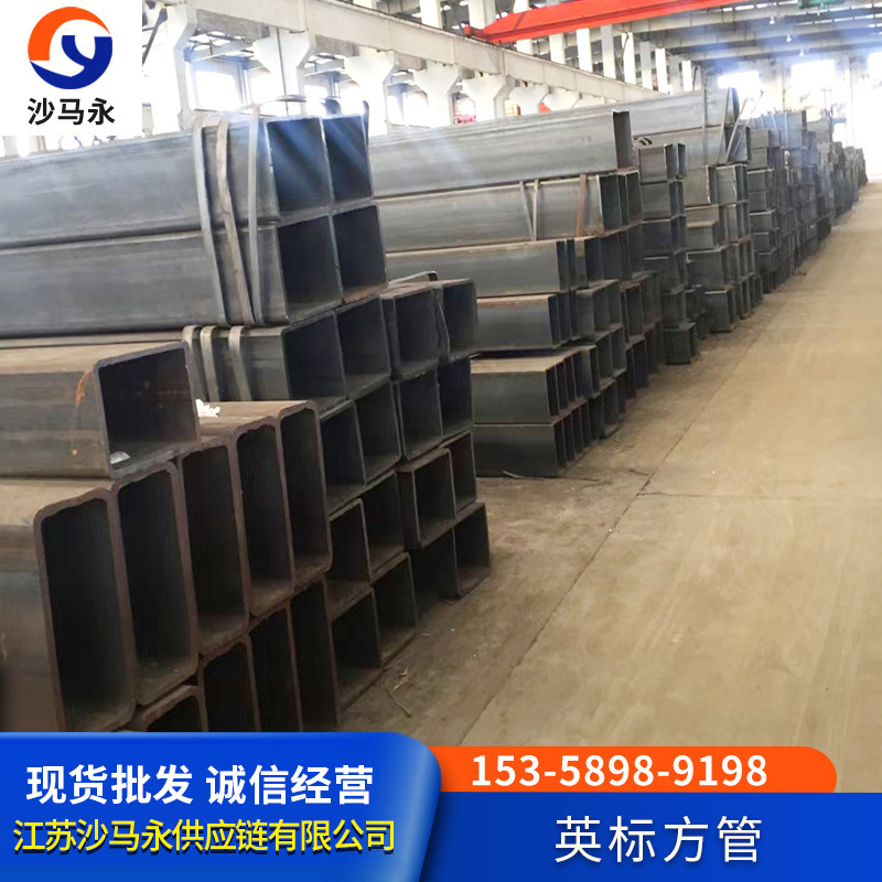 广东外标方管英标方管 规格100*100标准EN10219欧标方管S355JR/jo