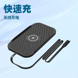 车载无线充电器适用苹果华为手机车充桌面防滑垫充电板快充15W