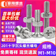 201���P�ʮ�ֲ۳��^�ݽz��ĸ���bƽ�^�����ñ�M��