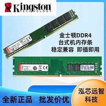 ��ʿ�D�ȴ�l̨ʽ�C��XDDR4�Ĵ��Ηl8G16G2666/3200�b�C���C�ȴ�