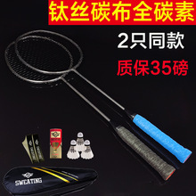 35�߰�⁽z��Ʒ��ë�����ʹ��M����Ӗ����ِ���Iȫ̼���p��⁺Ͻ�