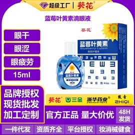 身体护理套装;足浴液;牙膏