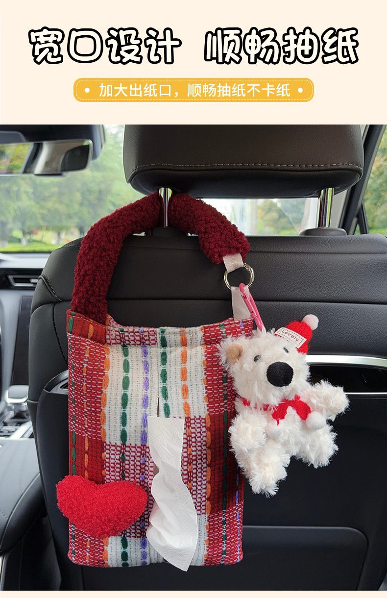 Car-mounted tissue box and trash bin 2-in-1, West Highland style, trendy car tissue bag, hanging type, high-end tissue bag for women
