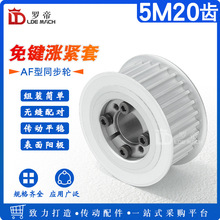 �q�o��ͬ��݆5M20�X 5M20T���IÛ��ͬ��݆ 5MƤ��݆ �ی�16/21/27