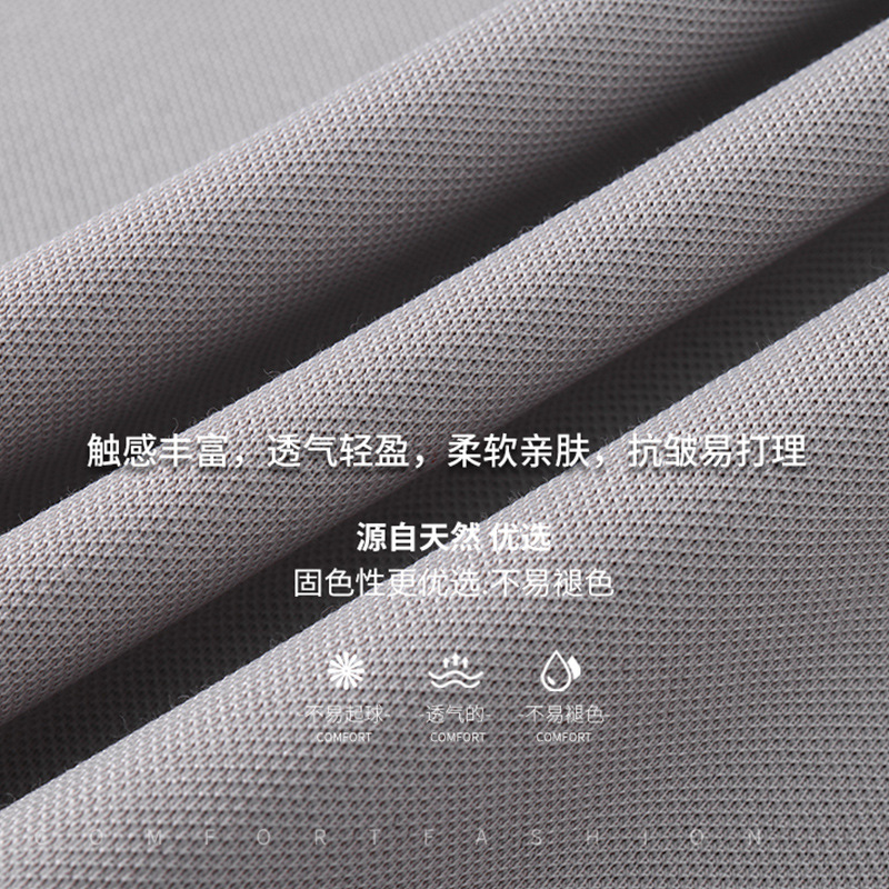 Media cremallera 7A antibacteriano, protector solar, protección UV, 50 fresco, polo de manga corta de negocios para hombres, personalizado