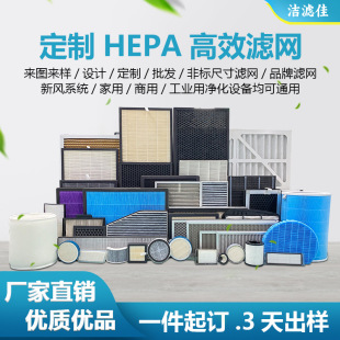 ���и�ЧHEPA�՚�������V�W����̿�ۯB�Vо���m������������ù