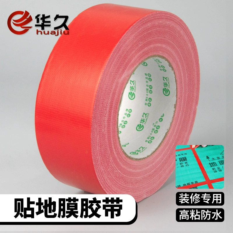 Красная серебряная лента на основе ткани 50 метров защитная лента для пола без следов