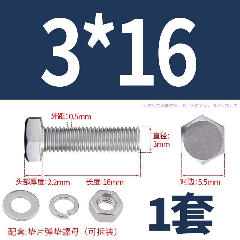 304ステンレス外六角ねじナット大全セットボルト延長スペーサーキャップm 5m 6m 8m 10m 12m 16|undefined