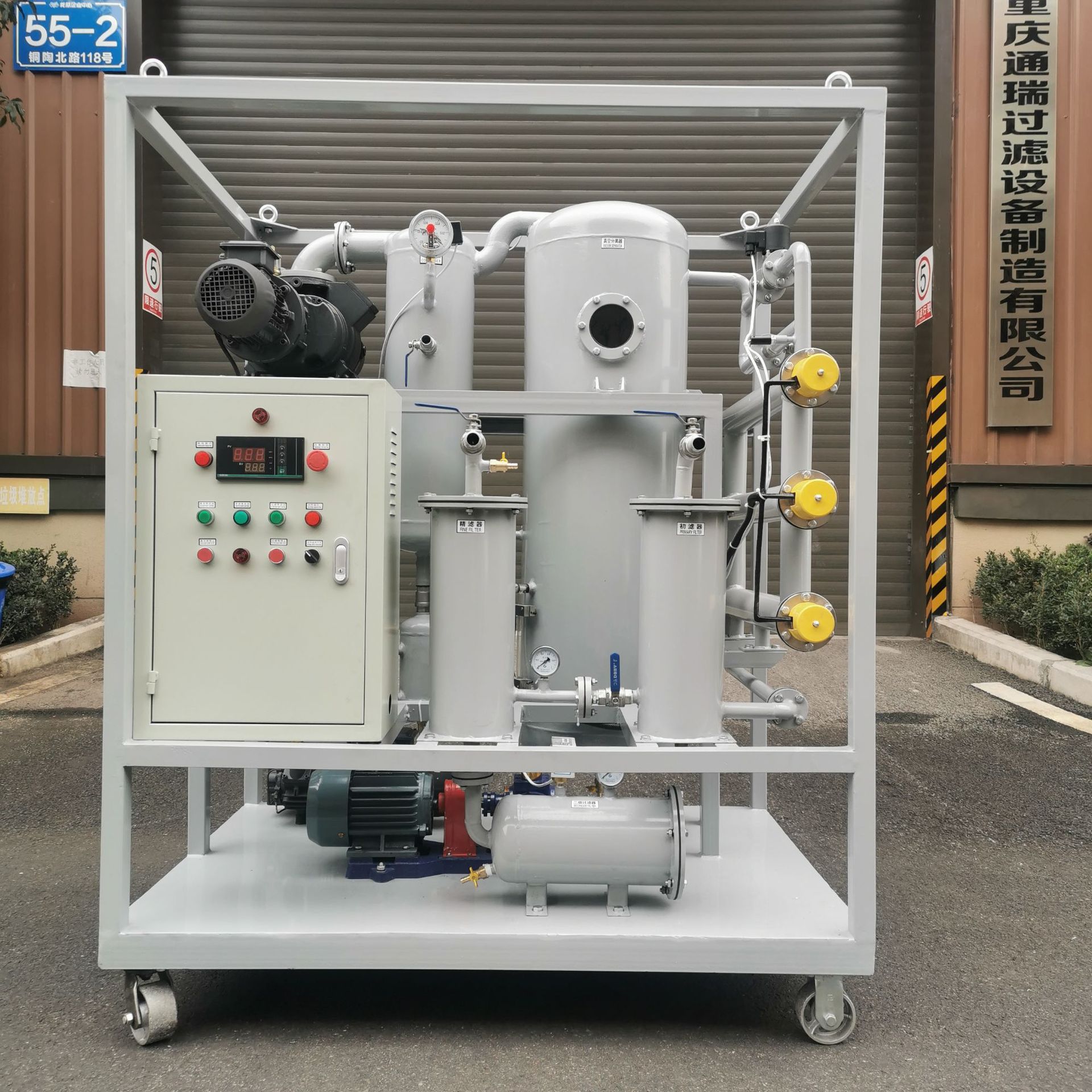 通瑞厂家高压变压器滤油机ZJA系列双级真空净油机