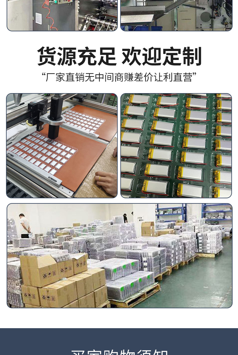 锂电池_15