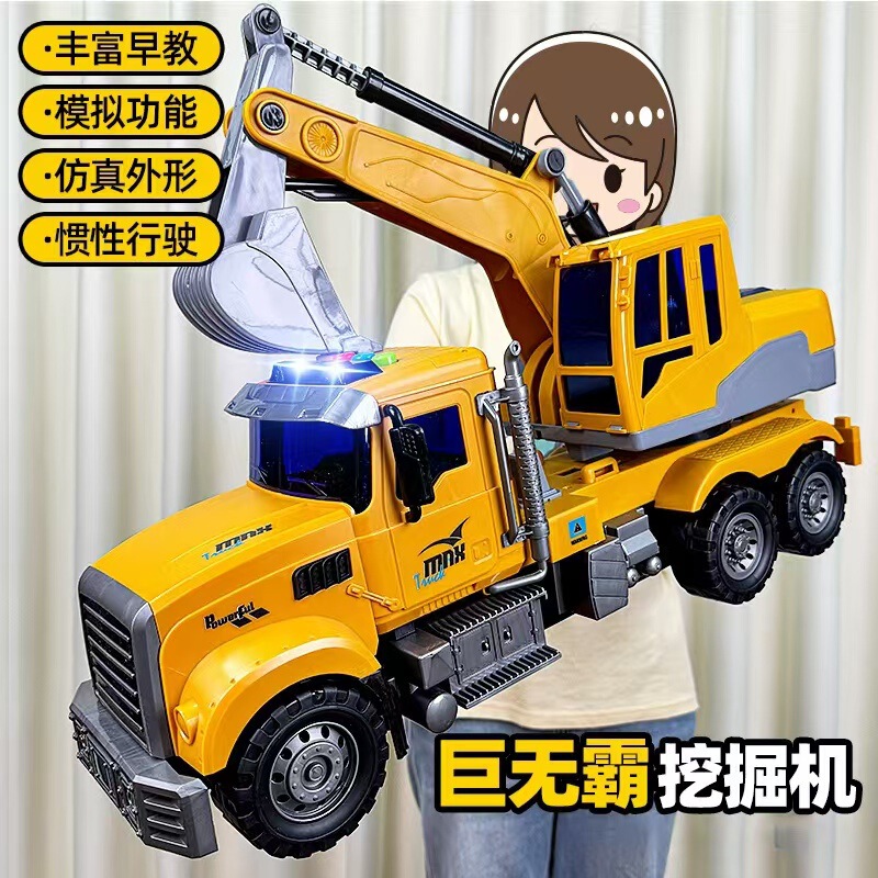 Extra Large Kidsren's Boy Artificial Excavator Model Car Engineering Vehicle Mixer Truck Toy Can Sit on and Is Resistant to Falling