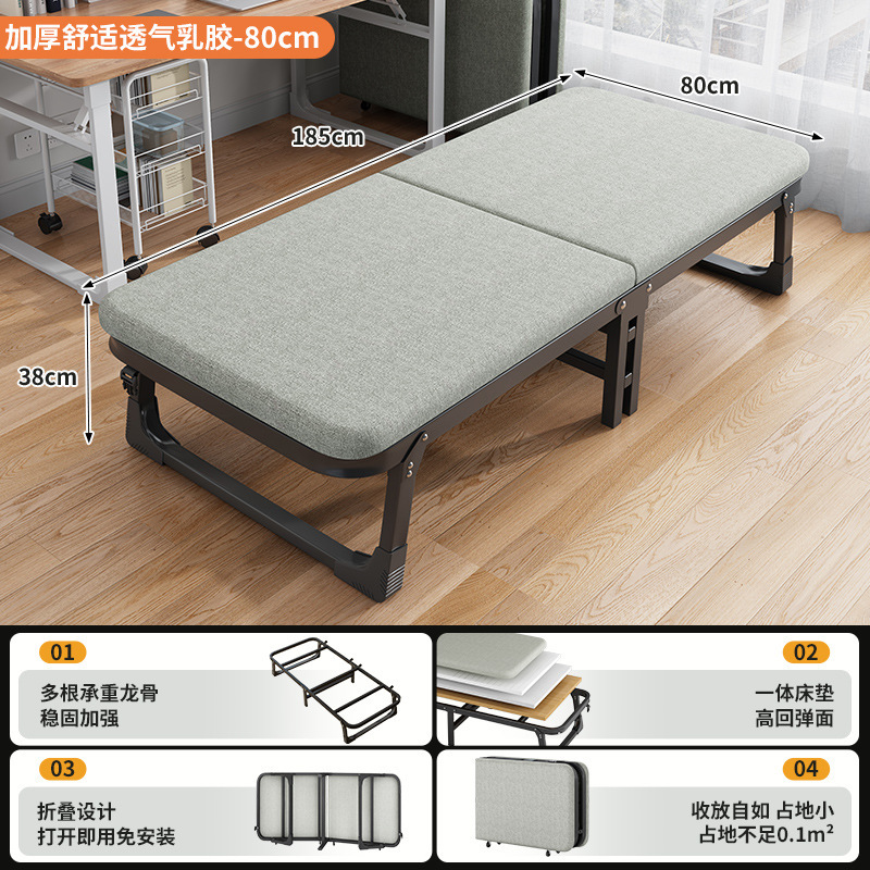 シンプルでポータブルな折りたたみベッド、オフィス昼休みリクライニングチェア、昼寝グッズ、家庭用シングルベッド、大人用キャンプベッド|undefined