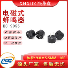 9055�oԴ���Q��һ�w늴�ʽ9*5.5MM�h���ߜط��Q��16�W�l��2700HZ