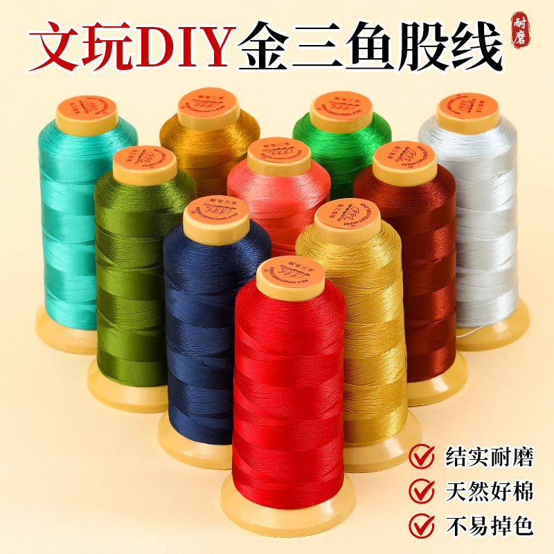 Authentic Jin San Yu Brand Multi-Specification Handmade DIY Braided Cord for Tassel Bracelets and Hand Ropes Authentic Jin San Yu Brand Multi-Specification Handmade DIY Braided Cord for Tassel Bracelets and Hand Ropes