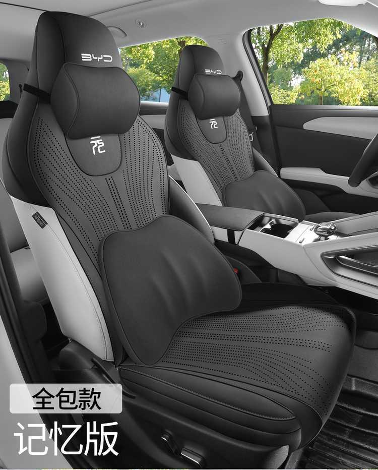 Byd Yuan up Special Car Seat Cushion Suede Breathable Four-Season Universal Half-Pack Saddle Half-Surround Seat Cover