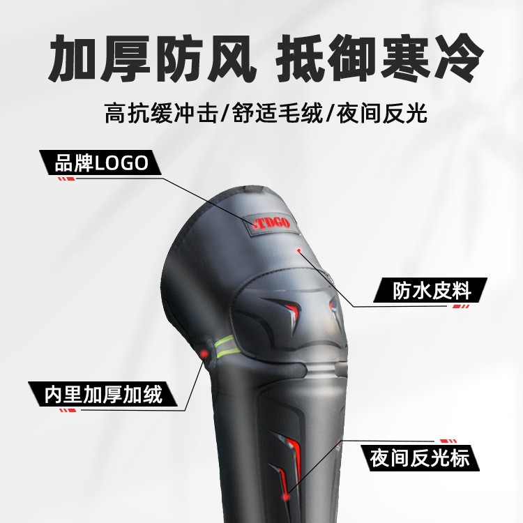 rodilla motocicleta invierno viejo frío pierna caliente dispositivo de protección para montar viento a prueba de frío motocicleta eléctrica especial para montar codo hombre
