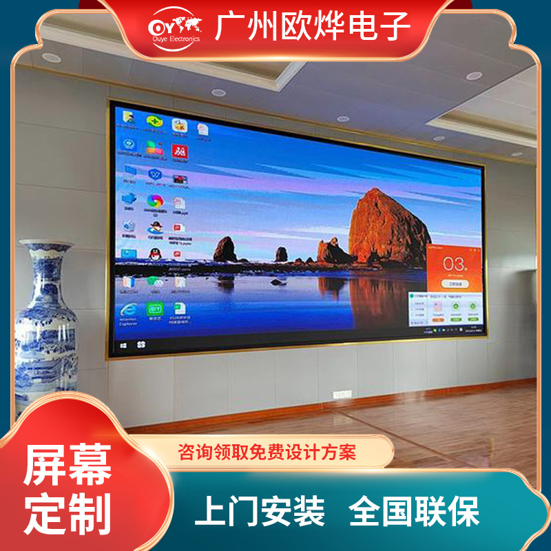 Pantalla LED a todo color para interiores, pantalla P2P2.5, pantalla personalizada para sala de conferencias de hotel, pantalla grande para transmisión en vivo