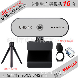Uhd 4K Autofocus Hd Camera with Microphone Supports Live Video Conferencing and Face Recognition