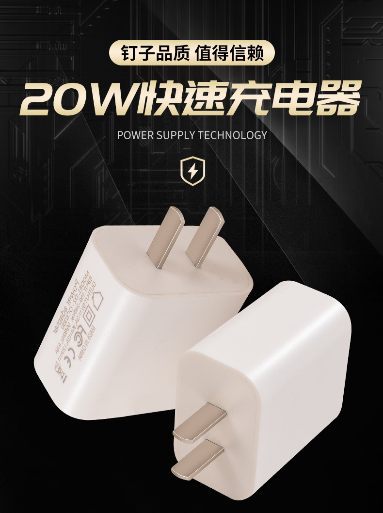 快充系列_01.jpg