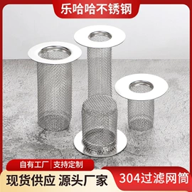 厨房小工具;网漏、油格;蒸笼、蒸格