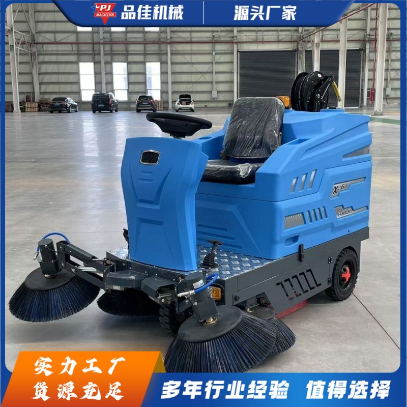 驾驶式扫地机 工业用扫地车 物业小区工厂仓库地面清洁设备