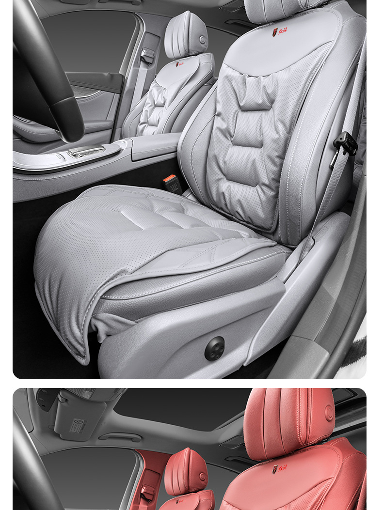 Hongqi Car Seat Cushion H5H6 Tiangong 05Hs5H9Hs3 Seat Cushion Four-Season Universal Breathable Ventilated Backrest Interior