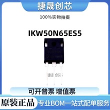 IKW50N65ES5 bTO-247-3wICоƬ·Ԫԭb