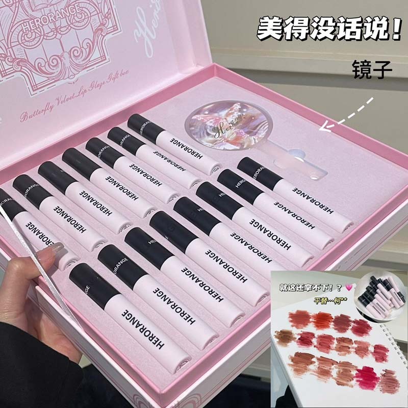 HERORANGE~15支捕梦蝶丝绒唇釉雾面哑光不易沾杯持妆显色唇釉套装