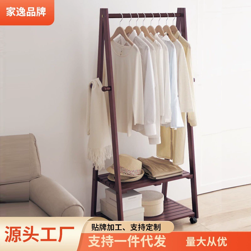 Jiayi креативная сушилка твердый деревянный пол вешалка стойка напольная вешалка для одежды подвижная оптом
