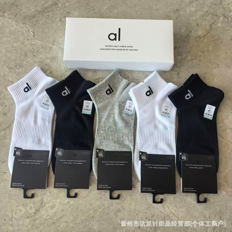 Cross-Border Export of Short Tube Boxed Casual Sports Socks, All-Season Unisex Ankle Socks, Sweat-Absorbent and Breathable Cotton Socks Cross-Border Export of Short Tube Boxed Casual Sports Socks, All-Season Unisex Ankle Socks, Sweat-Absorbent and Breathable Cotton Socks