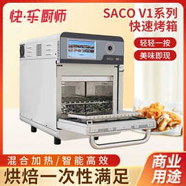 肉品加工设备;炊事设备