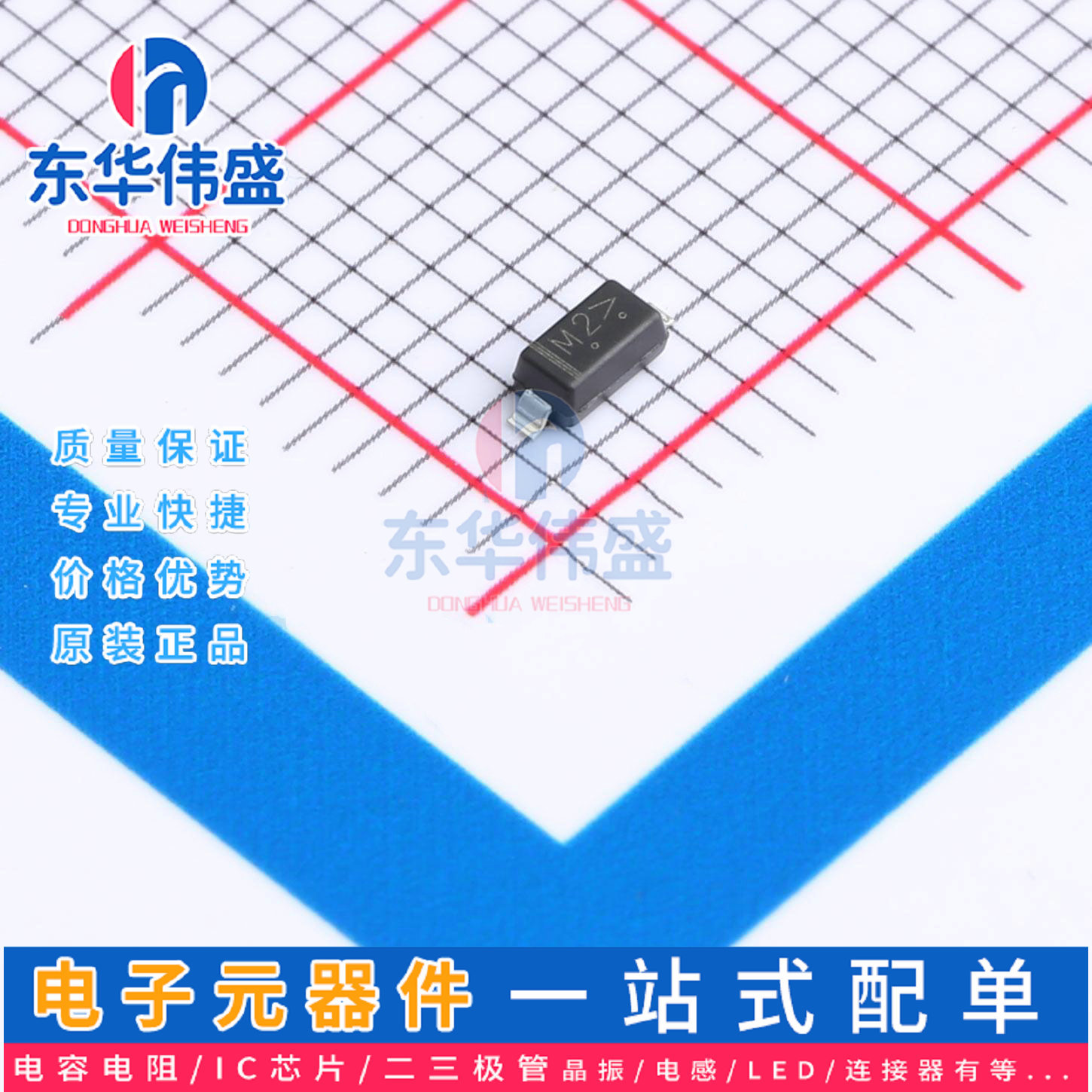 原装LRC稳压贴片二极管>齐纳二极管>LMSZ5257BT1G>封装:SOD-123