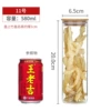 580 ml, 6.5×20cm