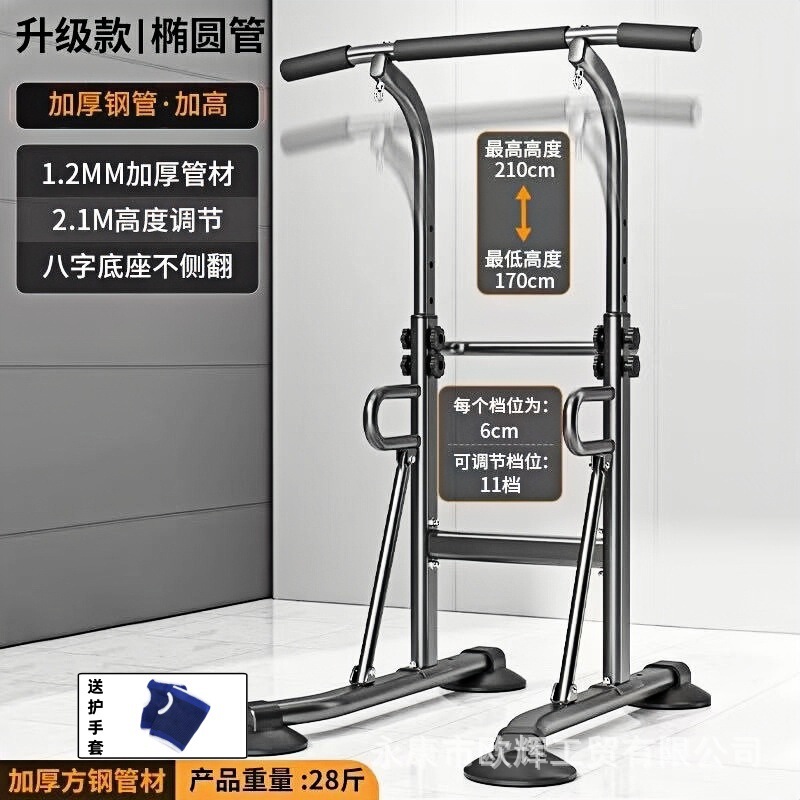 シングルバー 家庭用 室内 穴あけ不要 フィットネス器具 家庭用 多機能 床置き型 新型 多機能ラック|undefined