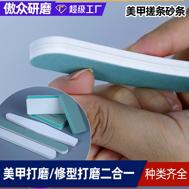 Фабрика оптового маникюрного стирания полоски шлифования ногтей Инструмент для шлифования ногтей Губка EVA Маникюр