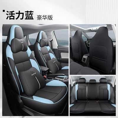 Tuyue Xinrui Special Four-Season Universal – Modelə uyğun (Original) oturacaq örtükləri - vibrant-blue-full-leather-luxury-rear-row-all-inclusive-tuyue-xinrui