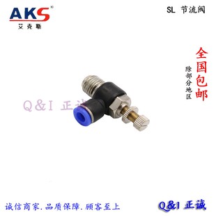 AKS��� ���{�ٽ��^�޳������y SL 4-M5/6-M5/6-01/8-02 �{�����y