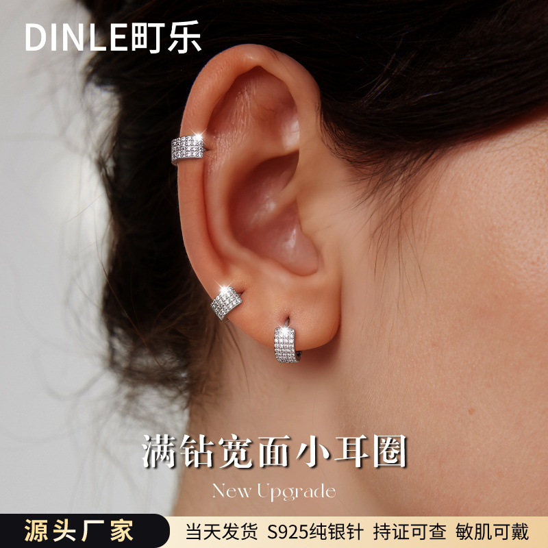 S925 Sterling Silver Needle Earrings with a Light Luxury and Fashionable High-End Feel, Super Shiny Full Diamond Geometric Ear Hoops for Women, Exquisite and Unique Small Hoop Earrings