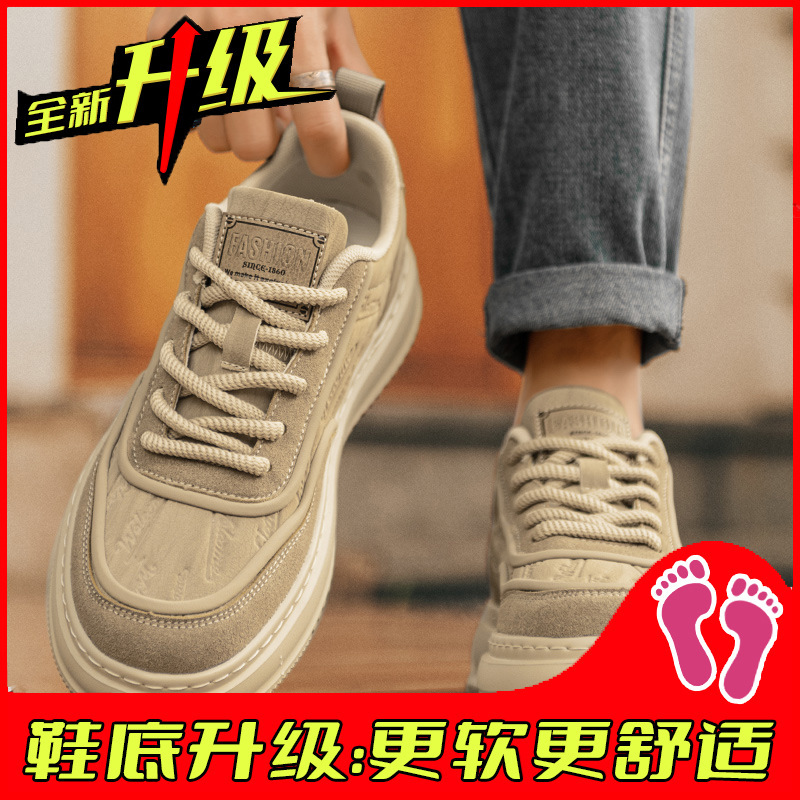 男鞋2025新款冬季真皮休闲低帮板鞋青少年高级感运动增高百搭潮鞋|undefined